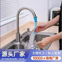 Кухонный кран с водяной головой, двухскоростной кран, может поворачиваться, домашний удлинитель, фильтр для экономии воды 005