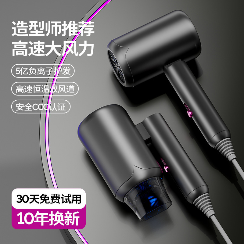 吹风机学生宿舍800w小功率家用大风力速干负离子折叠便携静音风筒|undefined