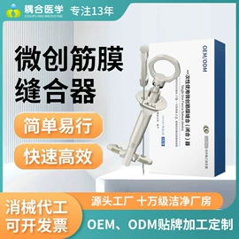 医用包;瑜伽辅助用品;手术器械