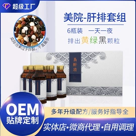 蛋白粉氨基酸;微生物发酵;代餐粉