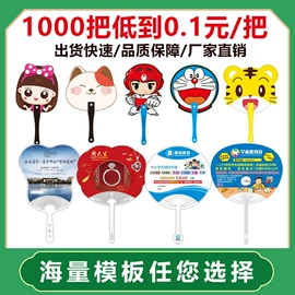 中秋礼品包装;广告扇