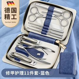 指甲剪/钳/刀;美甲工具套装;眉刀眉剪