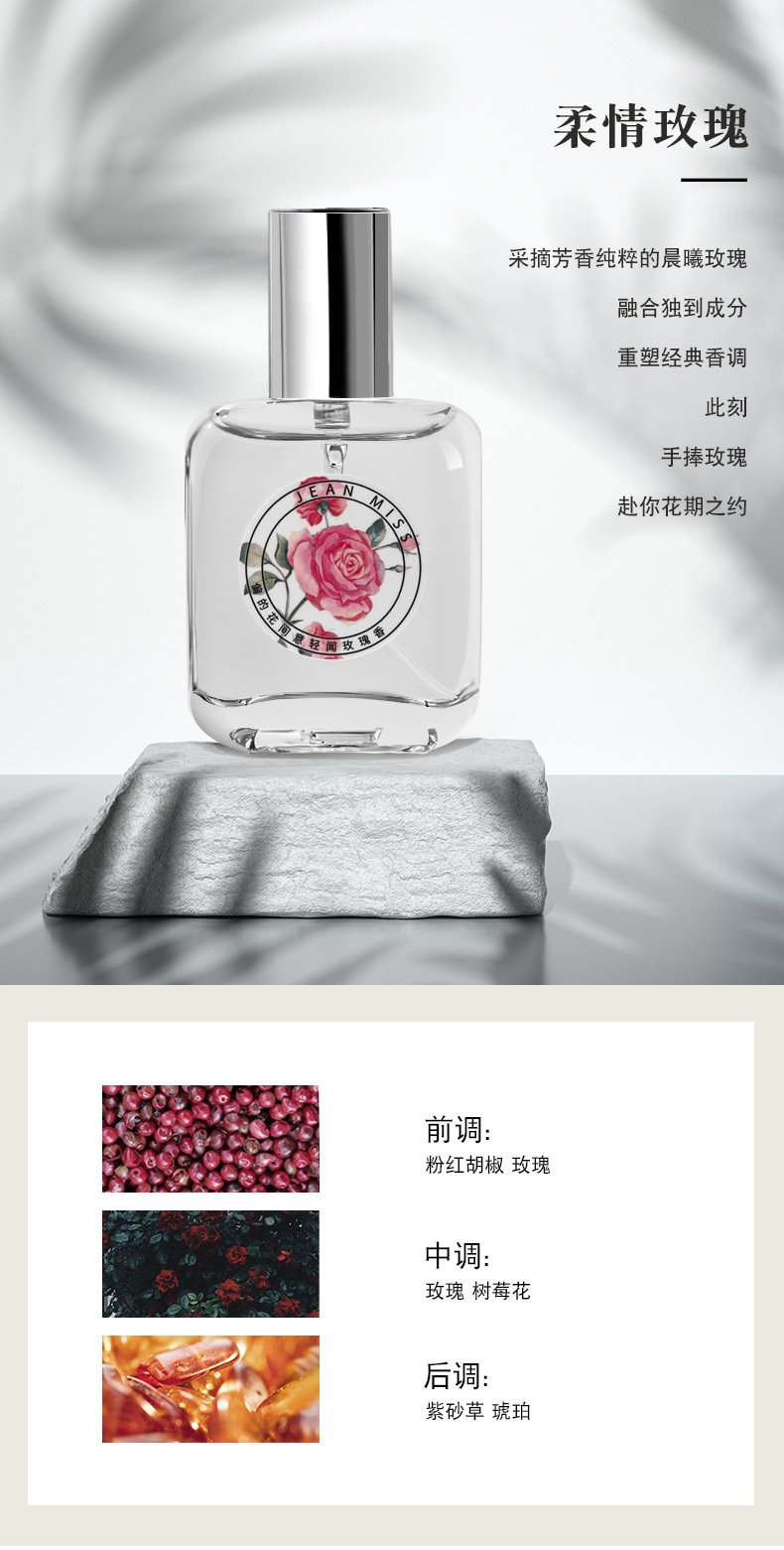 Xiaocheng Yixiang Osmanthus Perfume, Long-lasting Rose, Green Tea, White Tea, Gardenia, Douyin Bestseller Men's and Women's Perfume wholesale undefined