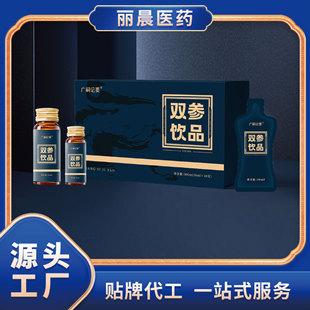 �p���Ʒ �˅��������OEM���ӹ� �N�ƶ��� ����ӆ���S�Ҵ󽡿�ʳ