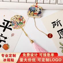 上海东方明珠城市纪念金属书签定制中国风外滩景点书签礼品定做