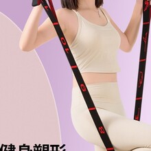 瑜伽弹力带女开肩拉力带儿童跳拉丁舞蹈专用练功数字拉伸带拉筋带