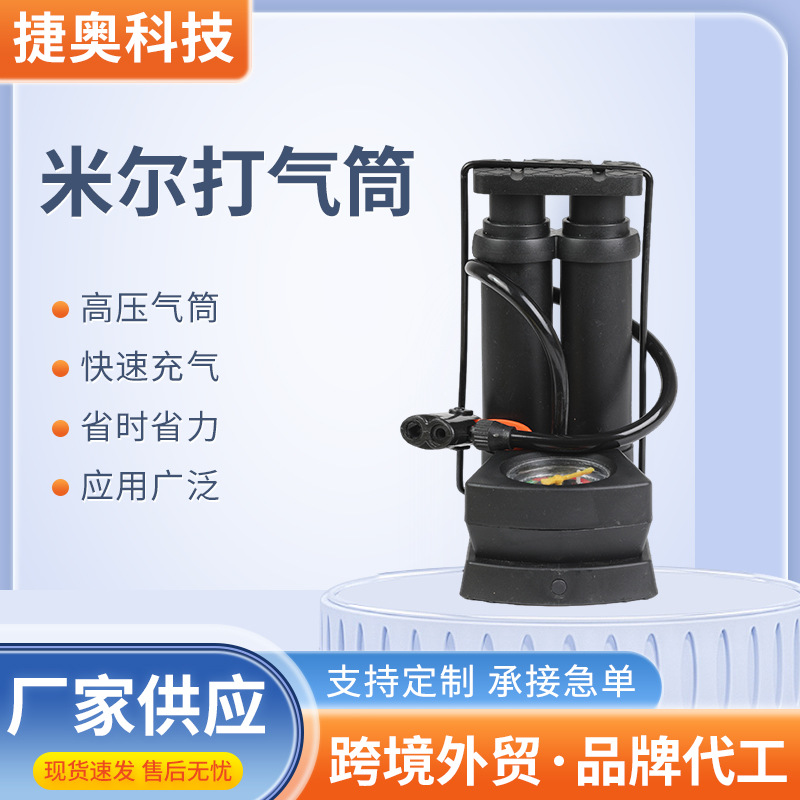 汽车打气筒带气压表篮球摩托车自行车用脚踩打气筒多功能打气筒