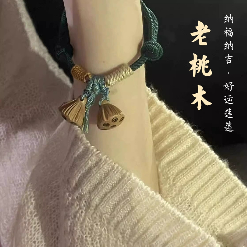 Xizang Hand Rope Old Peach Wood Carved Good Luck Lotus Bracelet Woven New Chinese Ethnic Style Hand Rope for Men and Women Couples