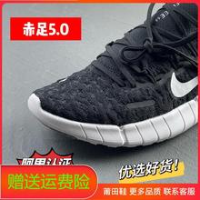 �����ܲ�ЬŮ����5����Ь���¿�free5.0�ļ�͸�������˶�ЬCZ1884