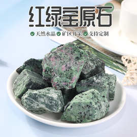 天然红绿宝水晶原石大颗粒原矿物标本摆件装饰工艺品水晶原石批发