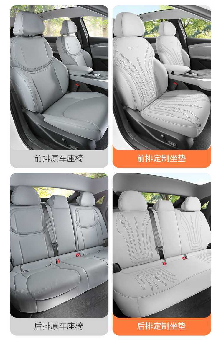 Xiaopeng Monam03 Special Car Suede Leather Saddle Car Seat Cushion Half-Pack Breathable Four-Season Universal Seat Cover