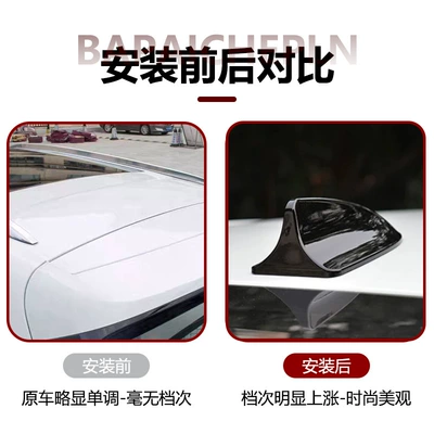 vehicle antenna, New A881 universal car
