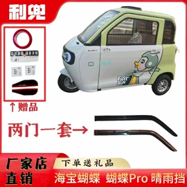 遮阳挡;车用置物袋;晴雨挡