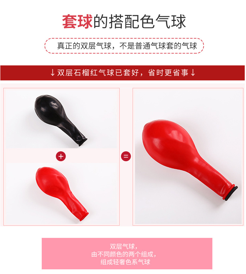 婚庆气球_03.jpg