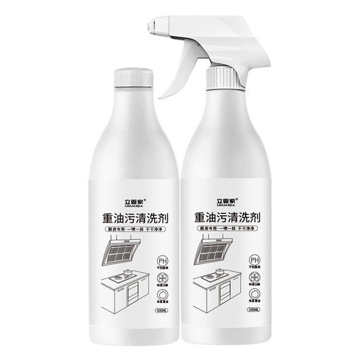 Manufacturer wholesale standkeeper 500ml heavy oil stain cleaning agent kitchen oil stain cleaner oil fume net wholesale