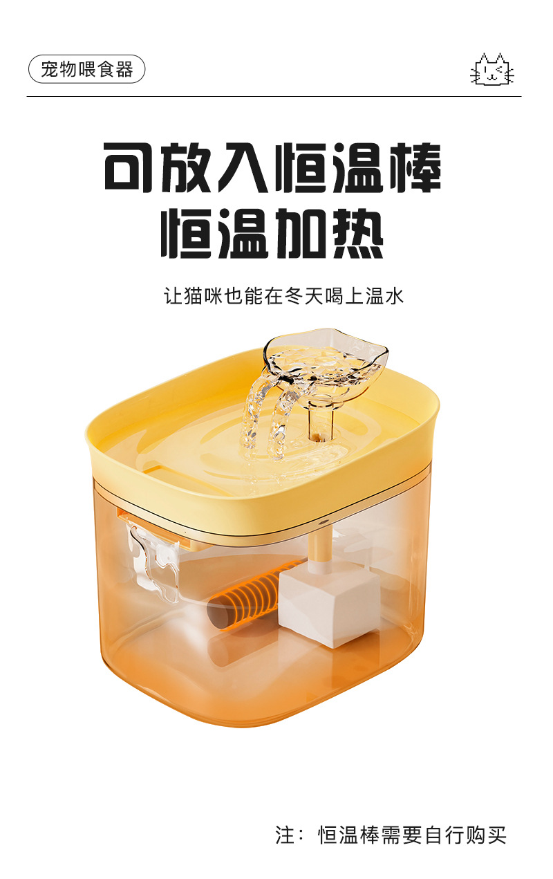 宠物饮水器自动喂水器水循环静音流动猫咪智能大容量流动喂水器