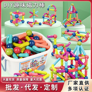 ��׃������ͯ�������DIY���ƴ�b��ߴ��w���eľ��������Ӗ��