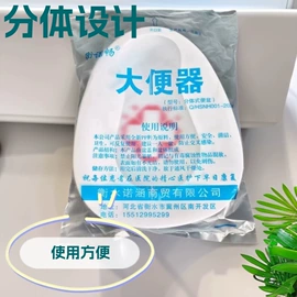 痰盂;其他一次性;畜牧养殖机械