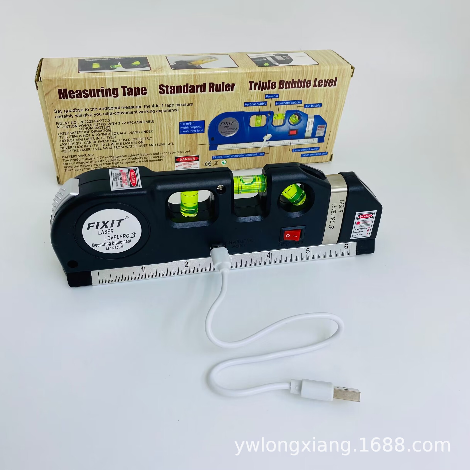 USB充电款 LV3 红激光 水平尺 三种射线 家居装修必备