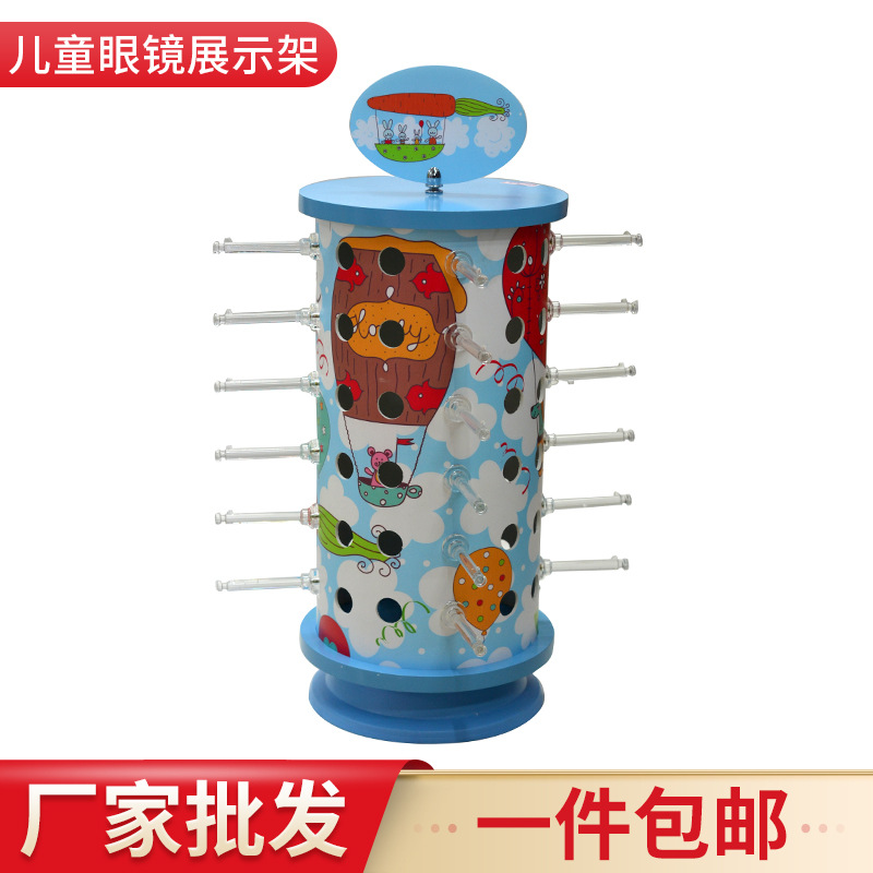 现货儿童眼镜台式展示架卡通墨镜陈列架儿童太阳镜旋转展示用品柜