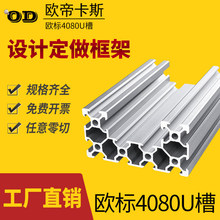 IXͲ4080V-slotWXϽUVXͲęCܿ߻݆X