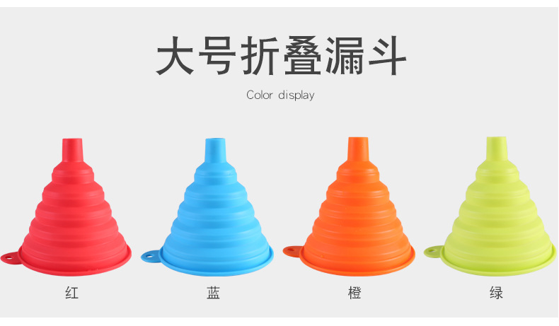 至用硅胶漏斗【集合链接】详情页_09.jpg
