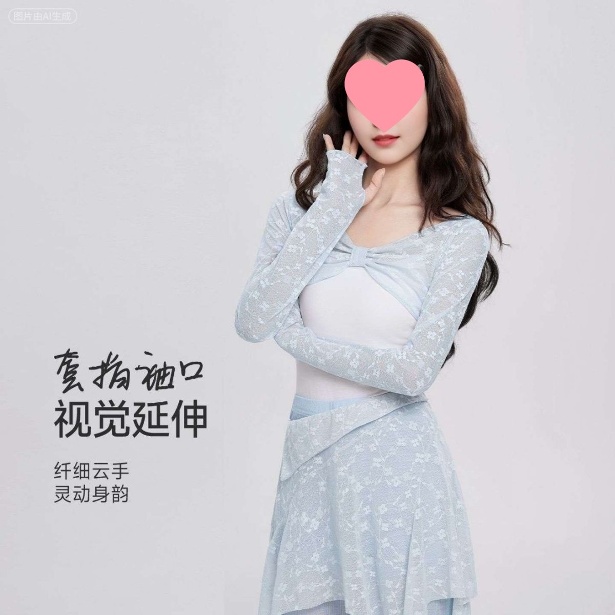 Dancewear Tops for Women, New Lace Cover-Up Tops, Adult Ballet Practice Wear, Outerwear for Chinese Dance and Gymnastics