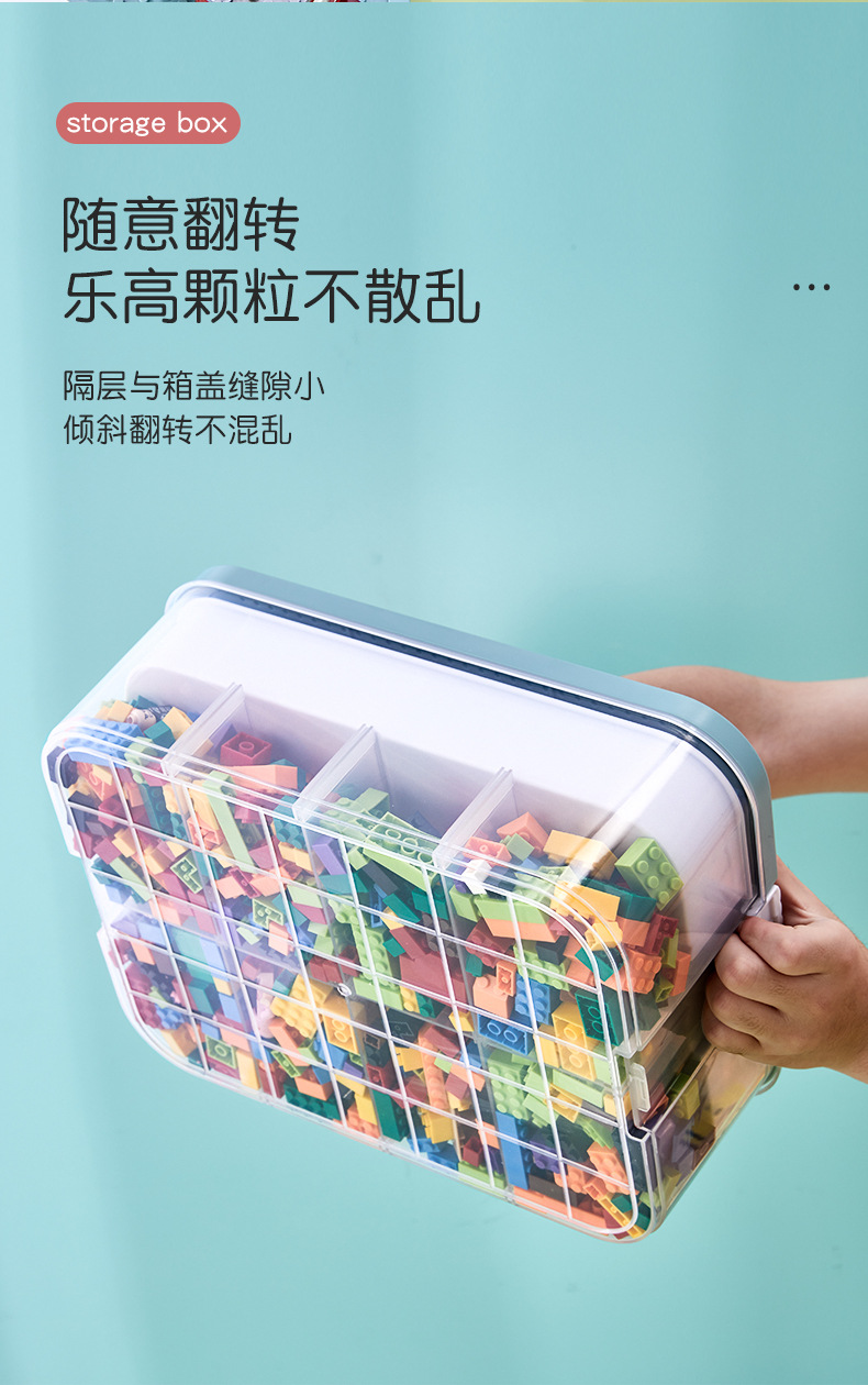 乐高玩具收纳盒_06.jpg
