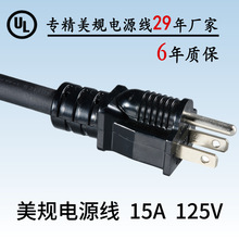 �Դ������UL�J�C���~��ȼ�͵͜ط����ۑ����ˮ���L��Ҏ�Դ��