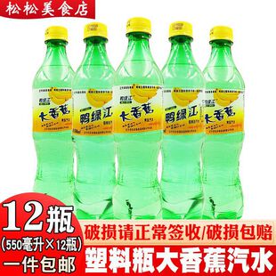 ���|���㽶��ˮ�W�t���f������G������ˮ̼�����*ƿ���]