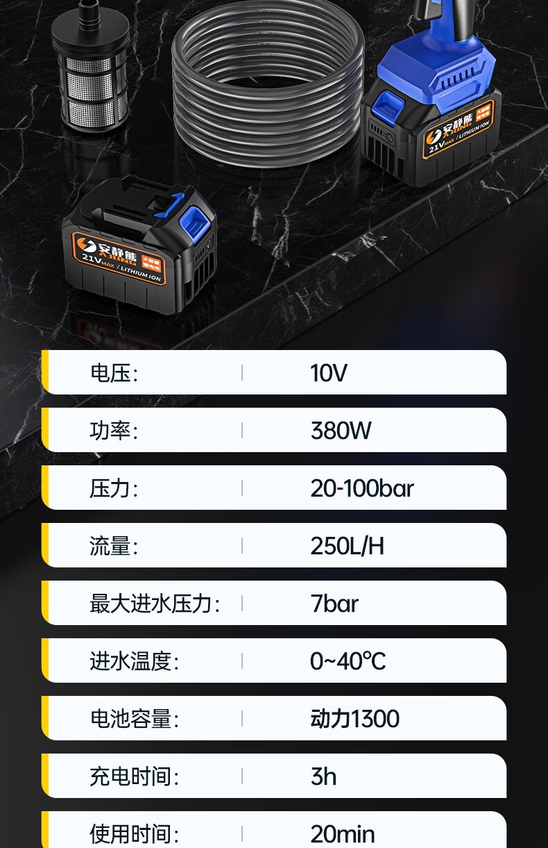 Wireless Car Washing Machine Portable Car High-Pressure Water Gun High-Power Car Lithium Battery Household Electric Car Washing Artifact
