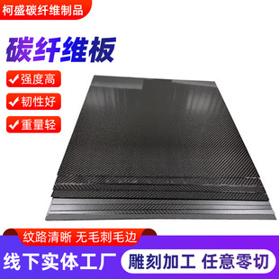 �S��̼�w�S��3K����̼���CNC�и�����ߴ箐�μ�̼�w�S���ƽ�y