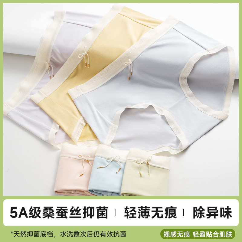 Bethke Girls Candy-colored Women's Briefs 5A Grade Bacteriostatic Mulberry Silk Mid-waist Traceless Breathable Comfortable Underwear Bethke Girls Candy-colored Women's Briefs 5A Grade Bacteriostatic Mulberry Silk Mid-waist Traceless Breathable Comfortable Underwear