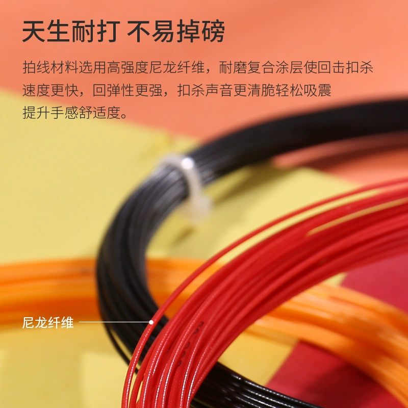 Brand wholesale authentic Bershton badminton racket line durability high elastic comprehensive network cable BSD-65