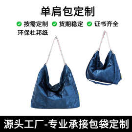 纯色环保杜邦纸单肩包斜跨两用女百搭水桶托特包购物沙滩包度假风