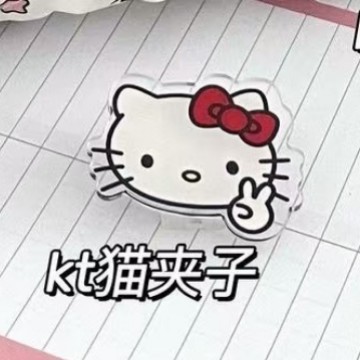 Kt cat clip