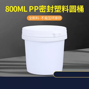 �F؛���l800���w�D��0.8L����Ͱ PP���������w���zͰ����0.8����