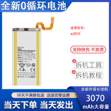 �m���SM-W2019�����Դ����W2019�֙C늳�EB-BW219ABCԭ�b늰�