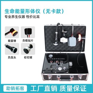 Energy Instrument Health Instrument