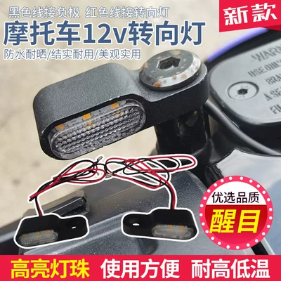 Led Beads for Electric Vehicles, Other Electric Vehicle Accessories