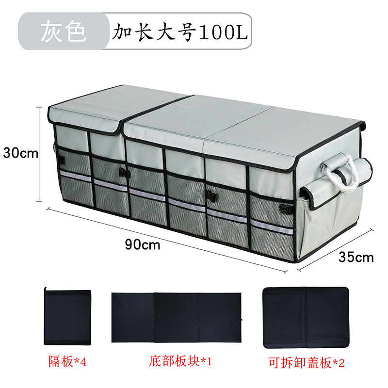 1+1 해외직구 차량용 트렁크정리함 // 롱사이즈그레이(덮개포함)