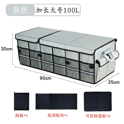 Car storage bag/box | Cross-Border Folding Storage Box - extra-large-gray-with-cover