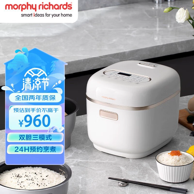 Mofei MR8500 домашняя небольшая рисоварка 3 л, двухлитровая (двухобъемная) кастрюля для супа, умеситель теста и хлебопечка