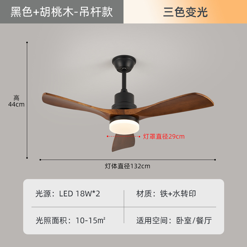 Lámpara de ventilador medieval Bauhaus American Retro Home Sala de estar Lámpara de dormitorio Nueva lámpara de ventilador de techo de protección ocular de restaurante chino