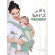 0一6月抱娃神器抱抱托0一1岁婴儿背带后抱式小月龄喂奶腰凳斜挎夏