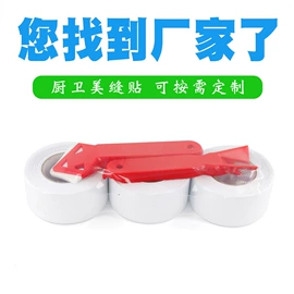 楼梯及配件;门窗密封条;地垫