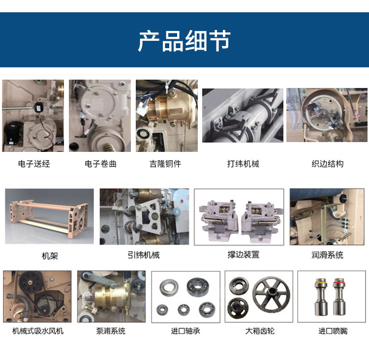 喷水塑料编织机_13.jpg