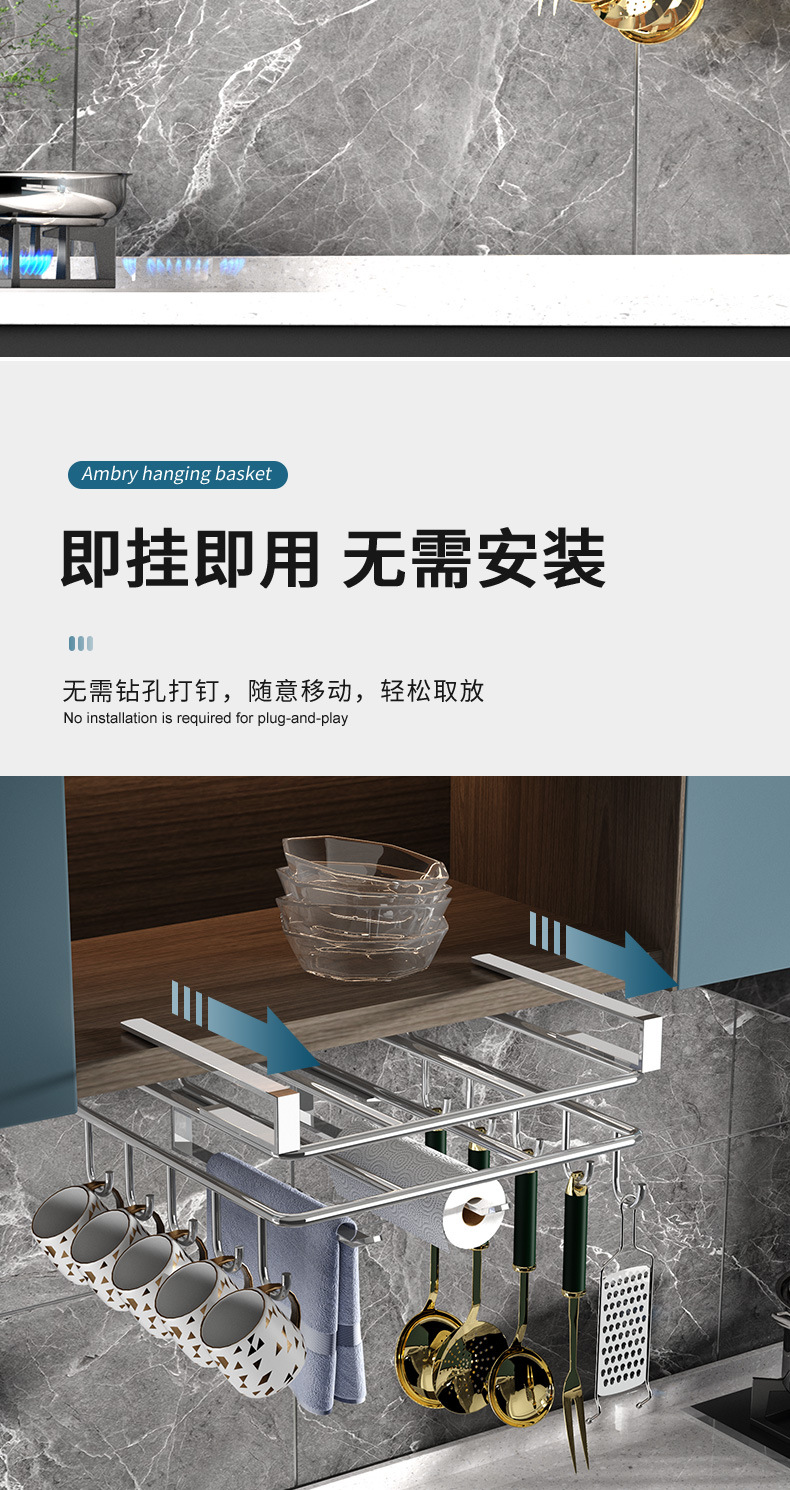 905吊柜架详情 (4).jpg