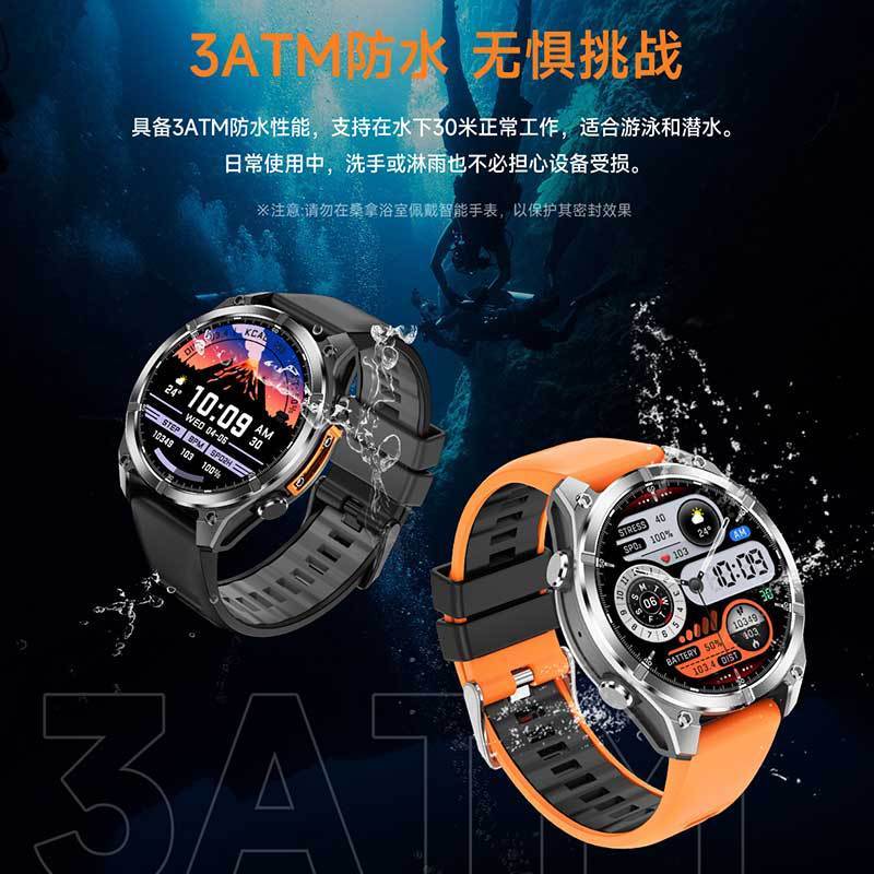 新しいスマートウォッチ HD300 スポーツウォッチ 30m 防水高度気圧 WeChat クイック支払い GPT 機能|undefined
