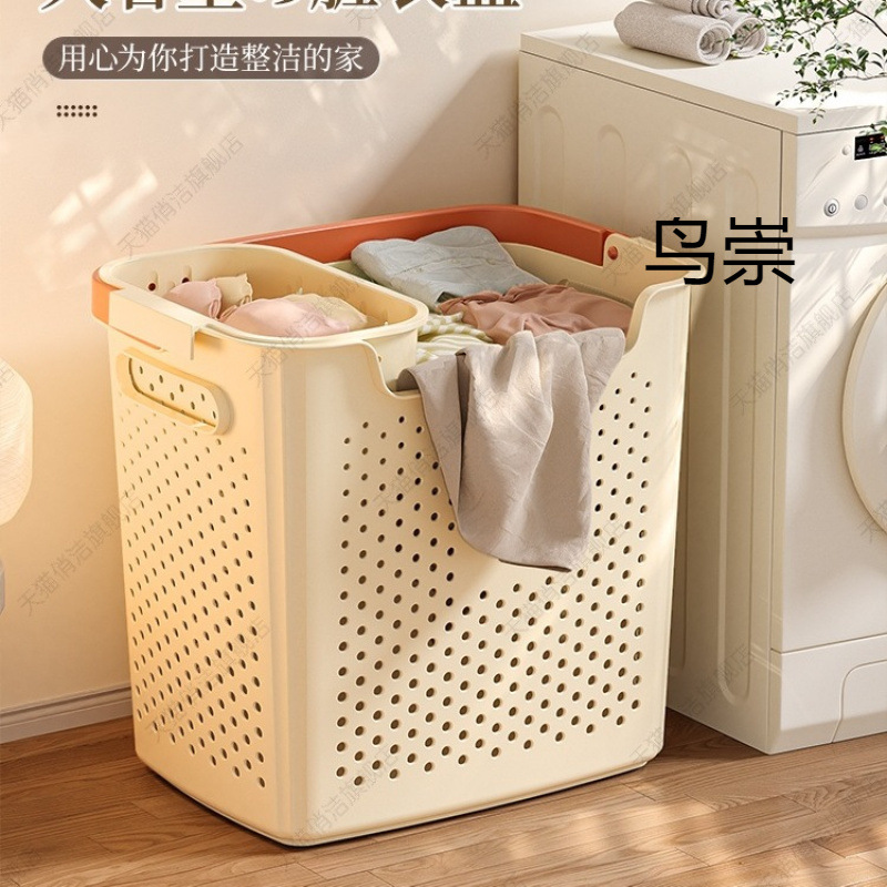 Dirty Clothes Basket for Home Dormitory Bathroom Bathroom Laundry Basket Partitioned Clothes Storage Basket with Good Appearance for Clothes Storage